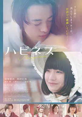 末班地铁 惊悚电影在线观看