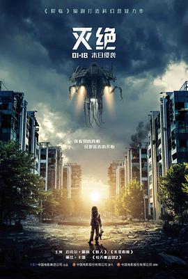 山雀与枪 战争剧情电影在线观看